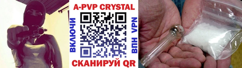 A PVP мука  где купить   ссылка на мегу ONION  Поронайск 