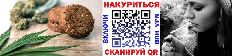 Еда ТГК марихуана  Поронайск 