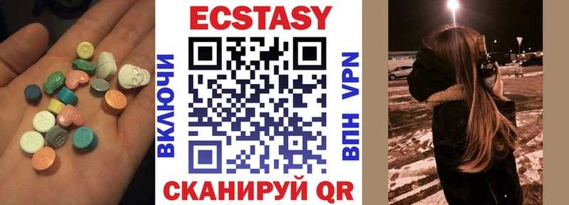 ЭКСТАЗИ 280 MDMA  Поронайск 