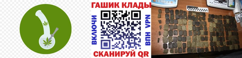 ГАШИШ VHQ  Поронайск 