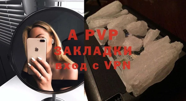 экстази Чердынь