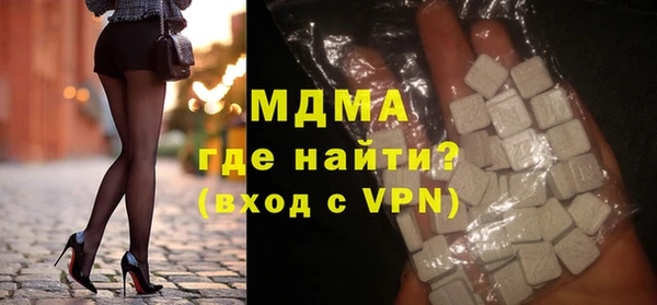 мескалин Нягань