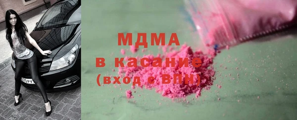 мескалин Нягань