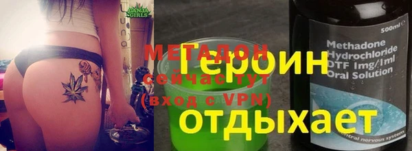 ALPHA PVP Ханты-Мансийск