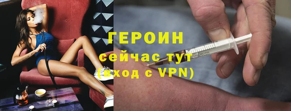 мескалин Нягань