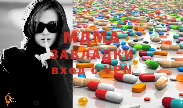марки lsd Яровое