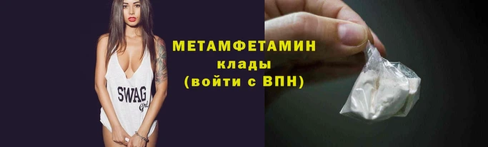 ECSTASY Няндома