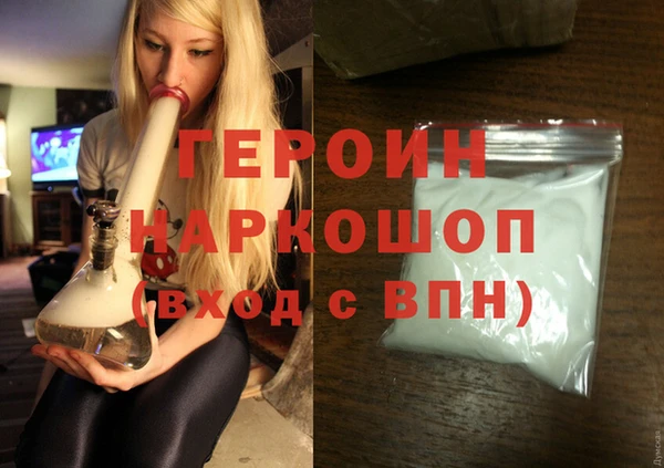 не бодяженный Новозыбков