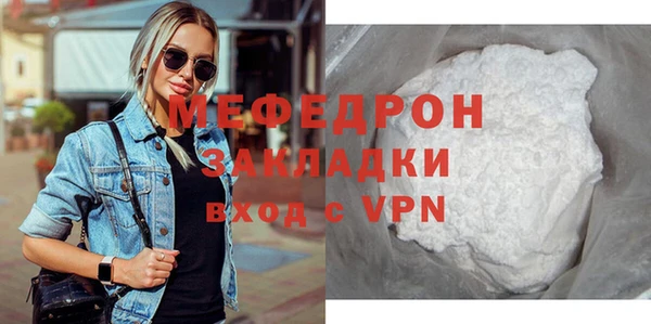 мескалин Нягань