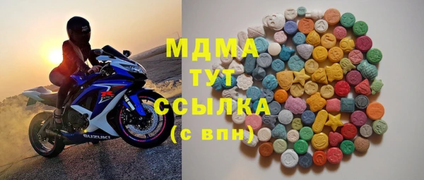 мескалин Нягань