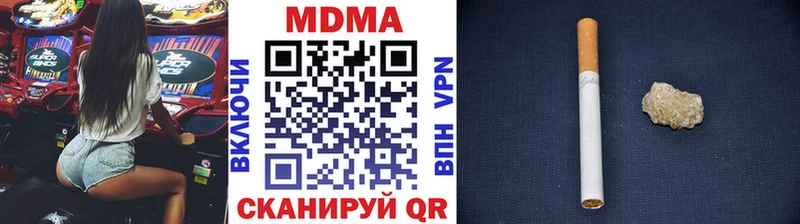 MDMA VHQ  blacksprut рабочий сайт  Поронайск 