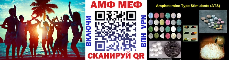 где купить наркоту  Поронайск  мега как зайти  Метамфетамин кристалл 