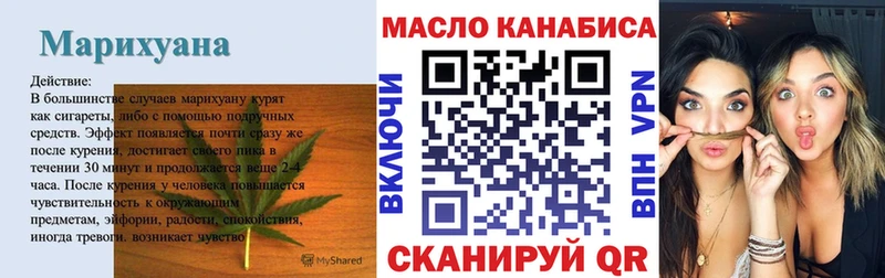купить наркоту  Поронайск  Дистиллят ТГК Wax 